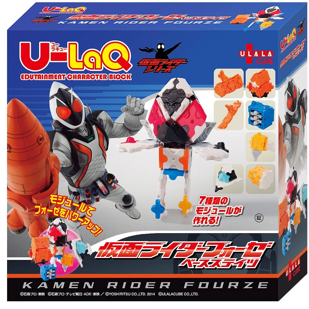 仮面ライダーフォーゼをlaqで作れる モジュール追加で変身 Laqを安く買って子どもと楽しく遊ぼう