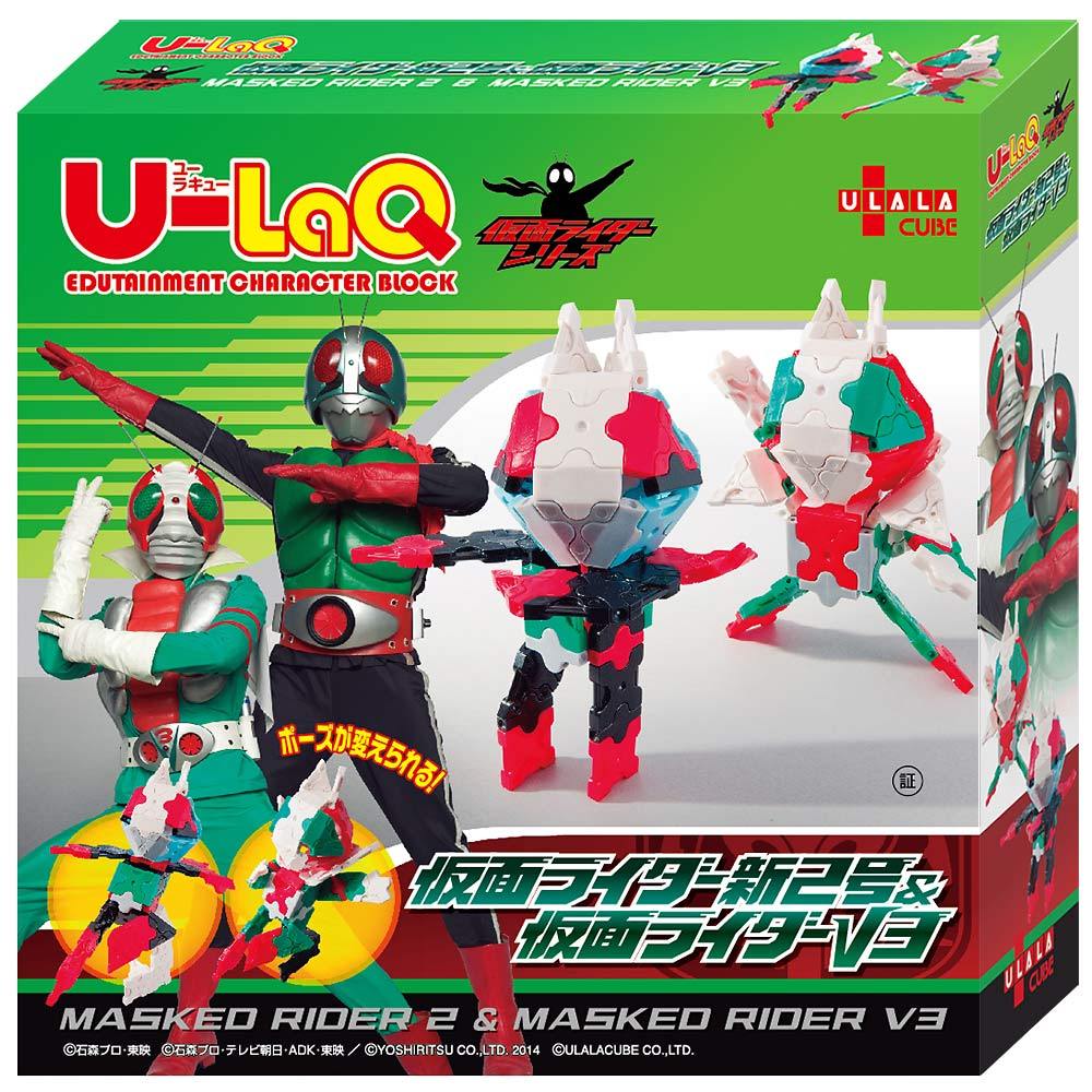 Laqを使って仮面ライダー新2号 V3を作る方法はここ Laqを安く買って子どもと楽しく遊ぼう